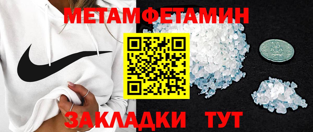 Сафоново  Amphetamine  АМФ  Вход с VPN  АМФЕТАМИН Premium 