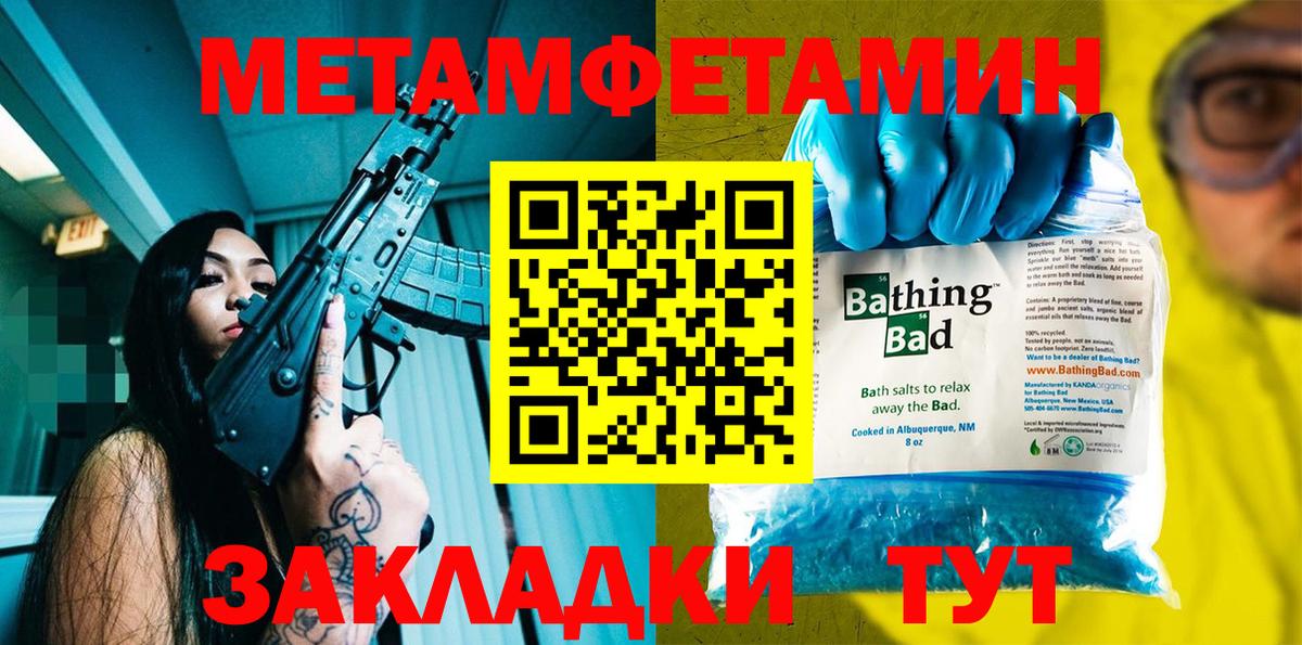Amphetamine 98% Сафоново