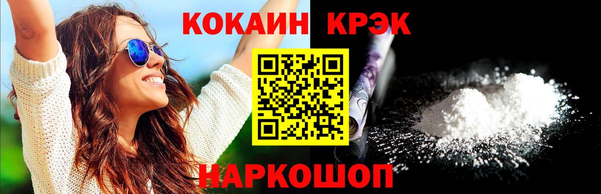 ЭКСТАЗИ  АМФ   Кодеин  Кокаин  Мефедрон кристаллы  ГАШ  Вход с VPN  Сафоново  Метадон  МАРИХУАНА 