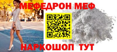 стаф Пугачёв