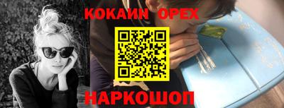 кокаин премиум Пыть-Ях
