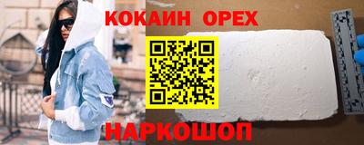 бутик Пушкино