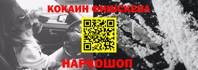 кокаин премиум Пыть-Ях