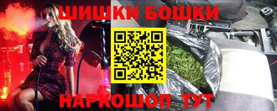 бутик Пушкино