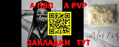 бутик Пушкино