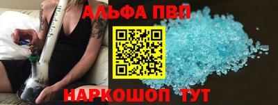 бутик Пушкино