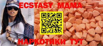 бутик Пушкино