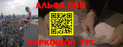 бутик Пушкино