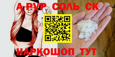 стаф Пугачёв