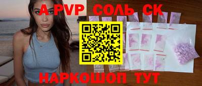 кокаин премиум Пыть-Ях
