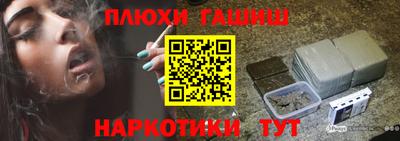 бутик Пушкино