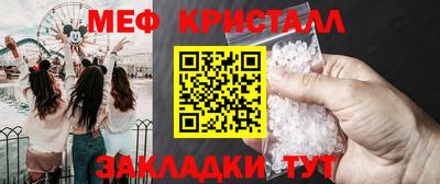 стаф Пугачёв