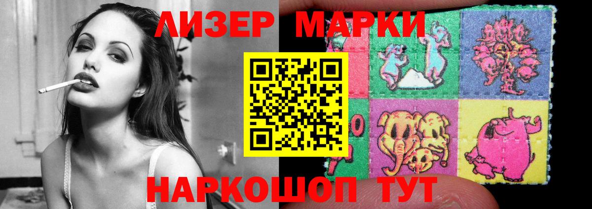 Лсд 25 экстази кислота  LSD-25 экстази кислота  Сафоново  Вход с VPN 