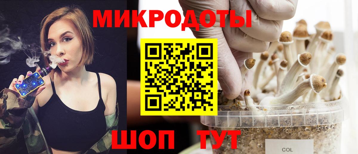 Галлюциногенные грибы MAGIC MUSHROOMS  дарнет шоп  Сафоново  Вход с VPN 