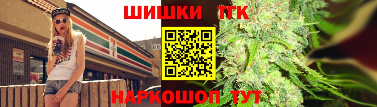 Бошки марихуана SATIVA & INDICA  Вход с VPN  Сафоново  Каннабис конопля 