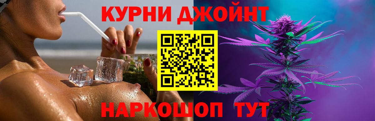 Бошки Шишки VHQ Сафоново